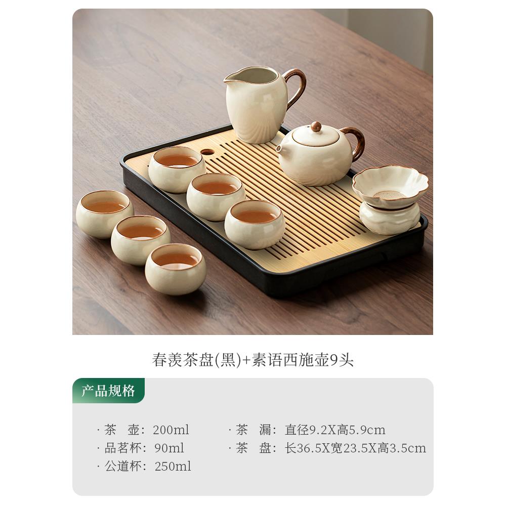 正品唐仙新窑功夫茶具装家用喝茶泡茶专用茶壶盖碗茶杯套整套汝20