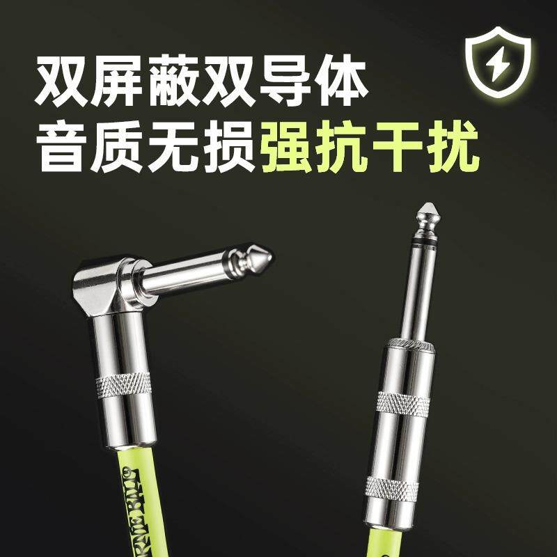 ErnieBall 电吉他连接线贝斯电箱拾音器音频调音台音箱音响降噪线