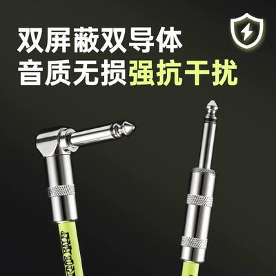 ErnieBall 电吉他连接线贝斯电箱拾音器音频调音台音箱音响降噪线