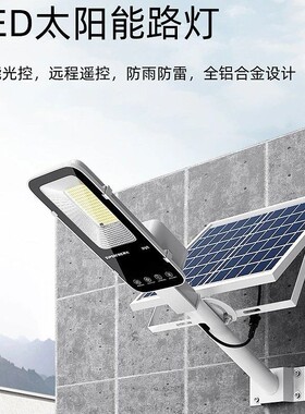 阳灯牙能刷款金豆小路灯安KQI装墙壁电线杆壁太灯照能明太阳板节