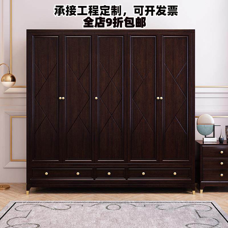 美式实木衣柜轻奢四门五门现代简约卧室成套组合樱桃木家具大衣橱