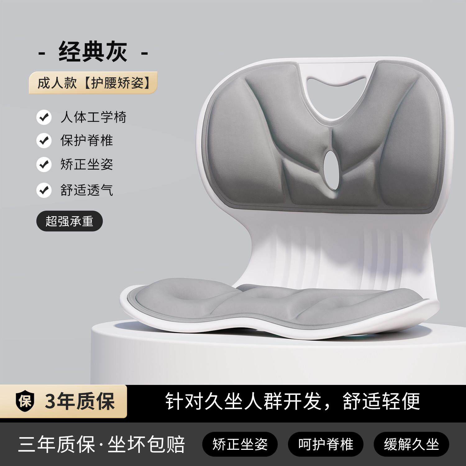 床上靠背椅护腰靠背垫矫姿坐垫办公室单人沙发飘窗靠椅哺乳椅-L