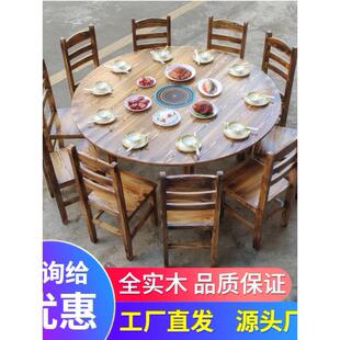 碳化中式实木餐桌椅组合现代简约饭店火锅餐馆农家乐大排档烧烤店