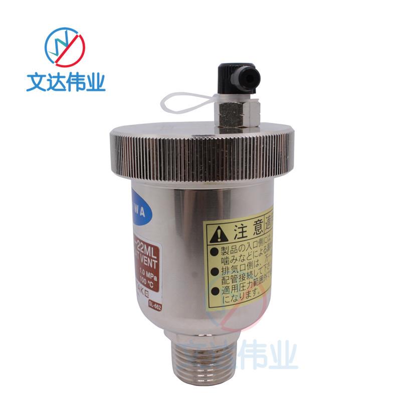 日本耀希达凯TA-22ML 自动排气阀yositake青铜丝扣排空阀原装现货