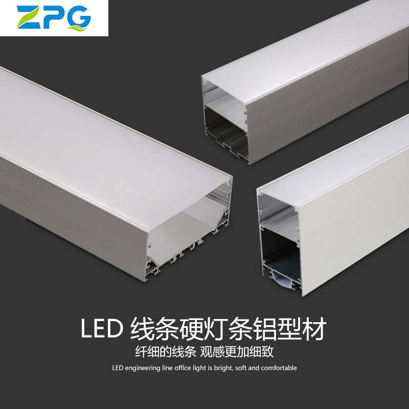 线条灯外壳橱柜灯外壳硬灯条外壳铝槽u型铝槽线条灯外壳套件