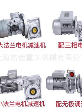 N减MRW速030-100.09KW蜗轮-蜗杆机带直流伺服NMRW030-电机