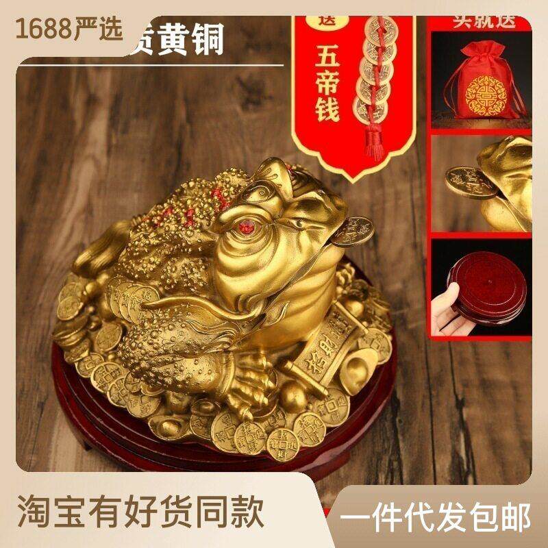 生产纯铜金蟾蜍饰品元宝金蝉三脚蟾蜍店开业礼品铜工艺品