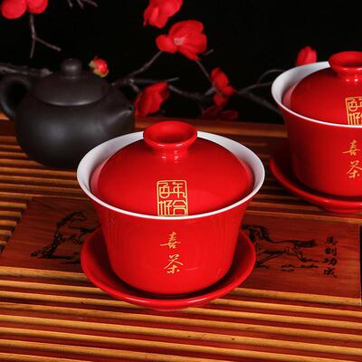 结婚用品大全婚庆喜碗敬茶杯碗筷套装改口陶瓷碗喜杯喜筷新人敬茶