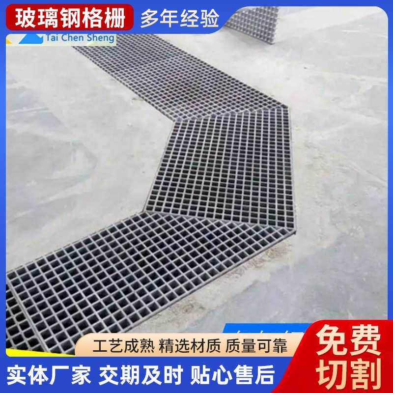 河北厂家玻璃钢格栅板树池盖板玻璃钢树篦子洗车房格栅4s店地格栅,家装主材,强化复合地板,淘宝优惠券,粉丝福利购,淘宝优惠卷