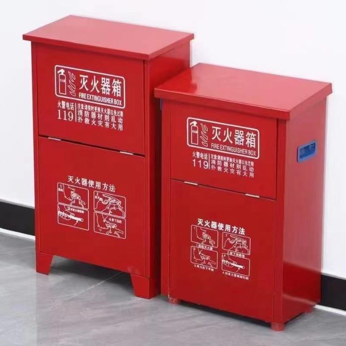 灭火器箱2只装专用放置箱4KG消防箱空箱子干粉灭火器 消防沙箱