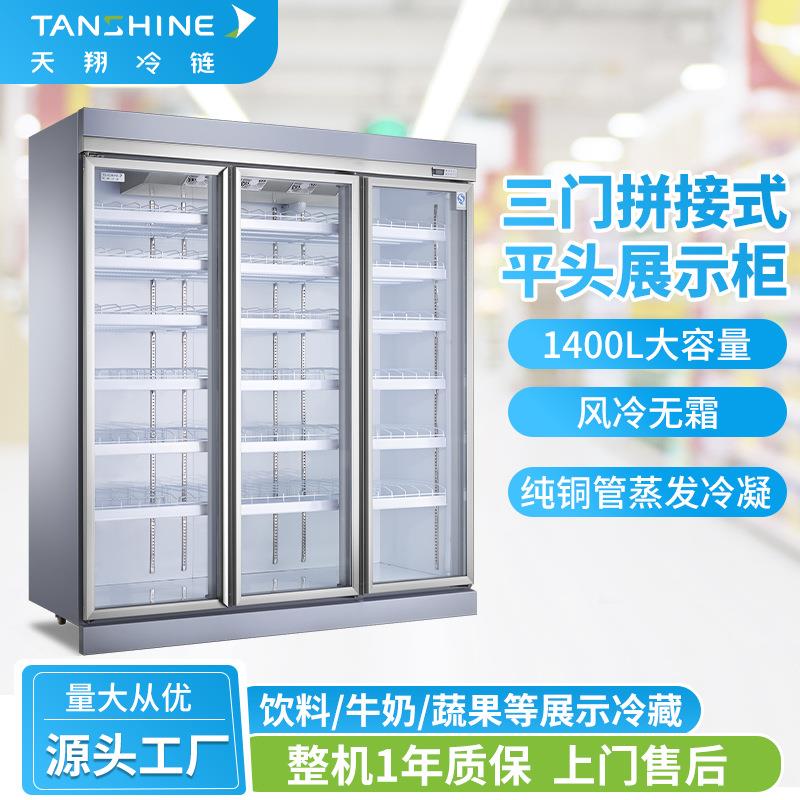 便利店饮料柜三门冷藏展示柜创业冷藏柜风冷整体机商用三门冷柜