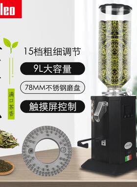 茶叶磨粉机电动茶包粉碎机商用设备不锈钢自动磨粉机器大容量