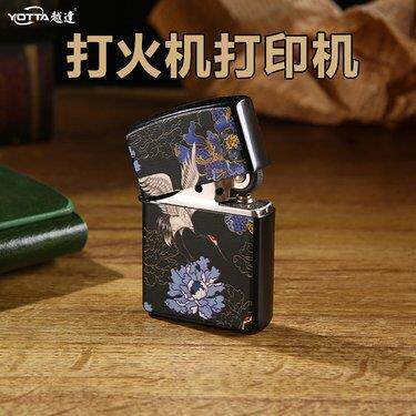 塑料打火机彩印机批量印刷无需制版金属火机logo浮雕3D彩色打印机