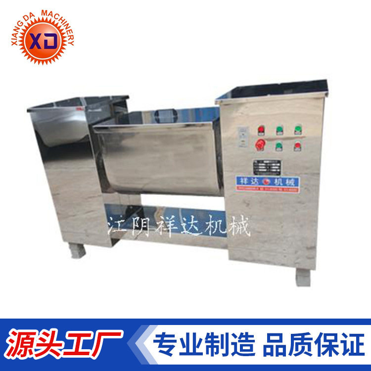 卧式双桨混合机 槽型混合机 混合机厂家定 制