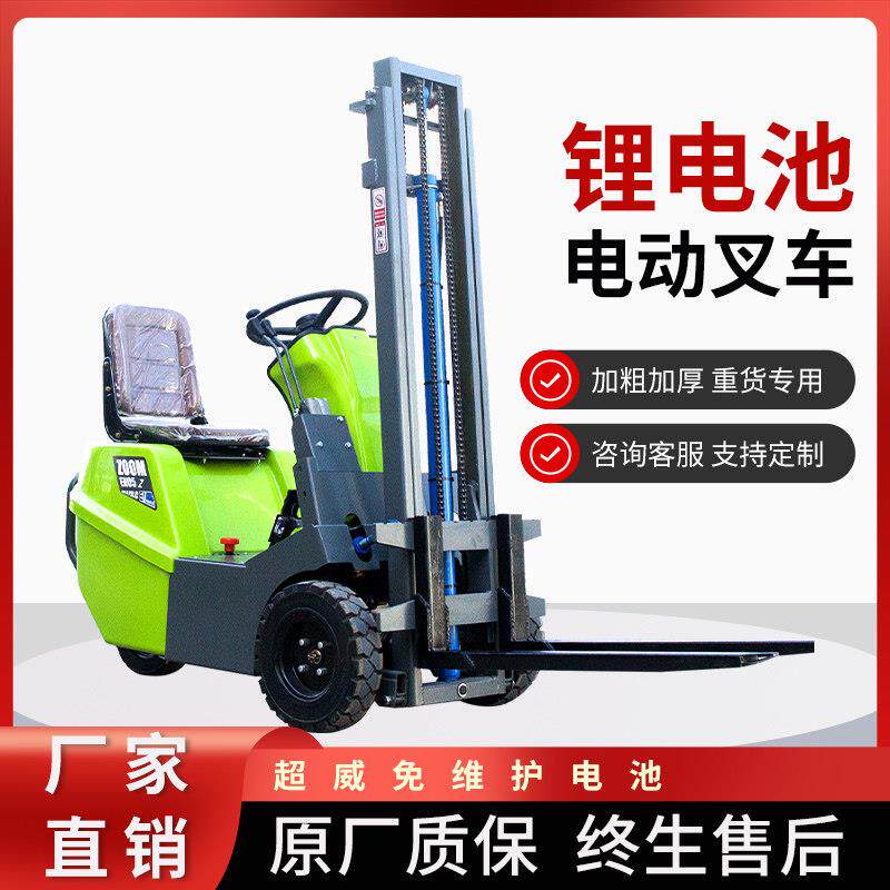 电动堆高机小型电动堆高机0.5吨迷你版液压升降堆高车
