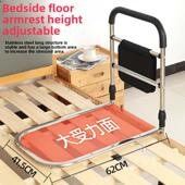 长者床头扶手助起家居落地床长者防跌倒扶起辅助架