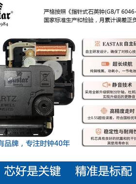 约挂钟客厅数装饰度现代温湿新款简静音时钟夜光3219字高档石英钟