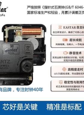 18寸挂钟静音客厅挂墙卧室时钟创意塑料现代家用简约石英钟表