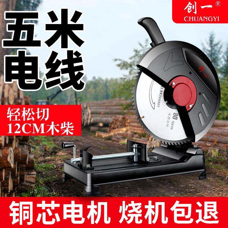 创一型切切割机金属钢材大功率台式木工专v用割锯小型5072材20钢