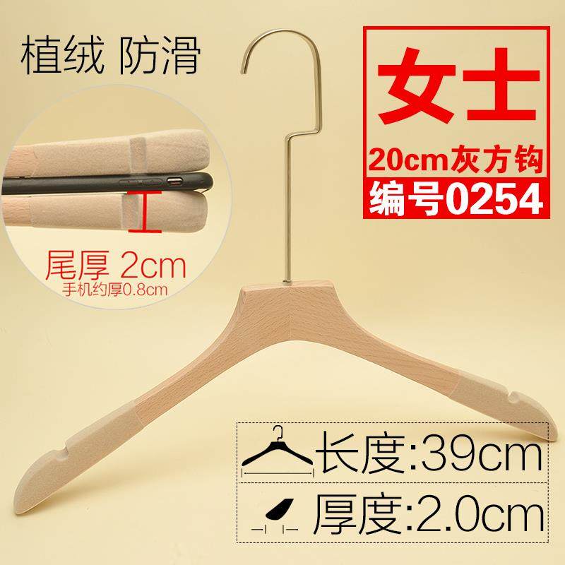 正品韩版无漆衣架帽间榉木原木色木衣实男装女植绒防滑服店无痕撑