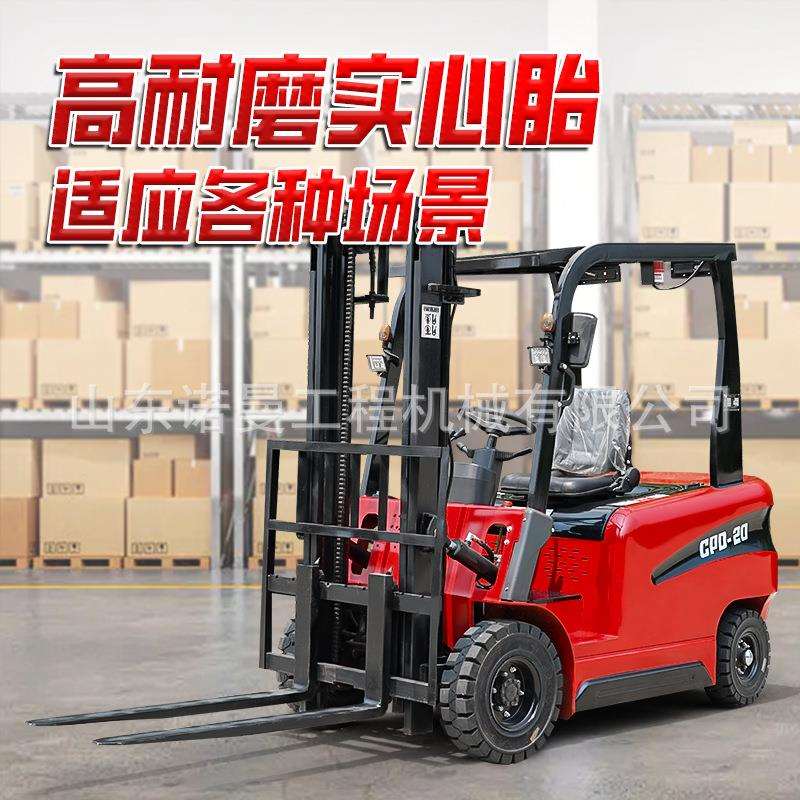叉车工厂电动叉车2吨3吨5吨新能源座驾四轮堆高搬运车