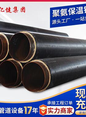 预制直埋聚氨酯保温钢管直埋螺旋发泡热力管道耐腐蚀
