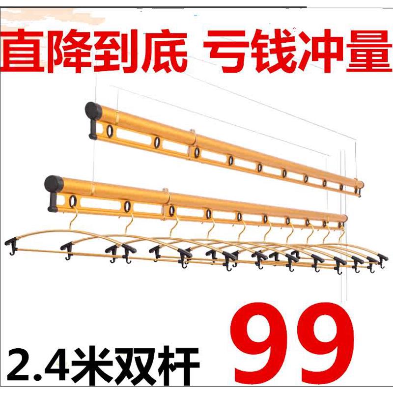 升降  阳台双杆手摇升降晒衣架加厚加筋单杆晾衣杆