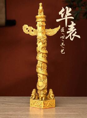 纯铜华表摆件华表柱望天候流云盘龙柱家居客厅办公室装饰工艺礼品