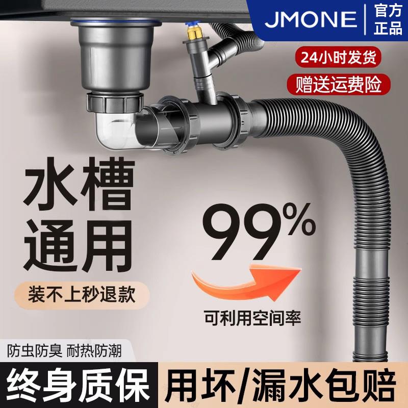 厨房洗菜盆下水管配件单双槽套装水槽洗碗池通用排水管下水器全套