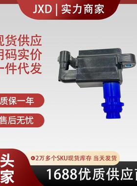 现货跨境厂价点火线圈UF228 9091902216 90919-02216 BWD E75