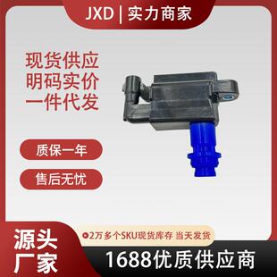 02216 现货跨境厂价点火线圈UF228 9091902216 90919 E75 BWD