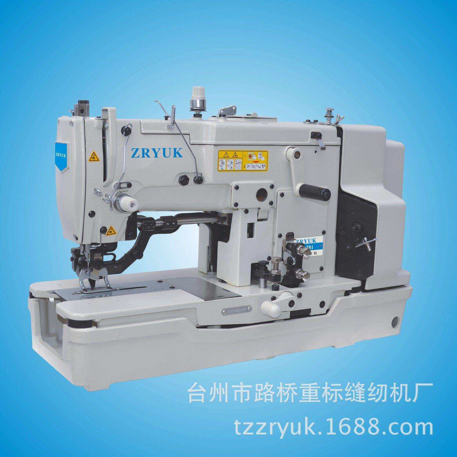 重机款高速平头锁眼机ZY-781 钮门机 特种工业缝纫机 家用缝纫机