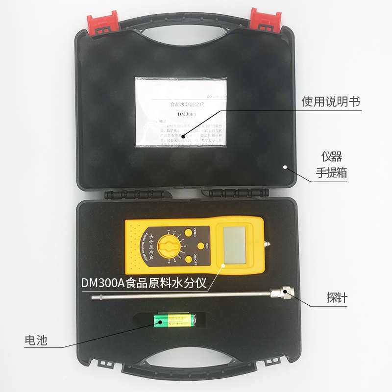 沙含水率仪石英粉威海石英砂快速烟台水洗水分测试仪  dm300c,鲜花速递/花卉仿真/绿植园艺,湿度计,淘宝优惠券,粉丝福利购,淘宝优惠卷