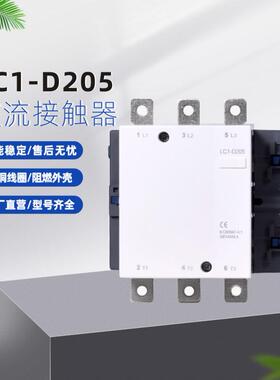 交VZL接相触器CJX2-D系CJX2列-D620三接触器L流C1D620