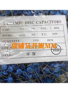 1K装 JNC品牌安规Y电容JN222M 400VAC 2.2NF400VAC-222M 400V222M