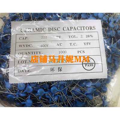 1K装 JNC品牌安规Y电容JN222M 400VAC 2.2NF400VAC-222M 400V222M