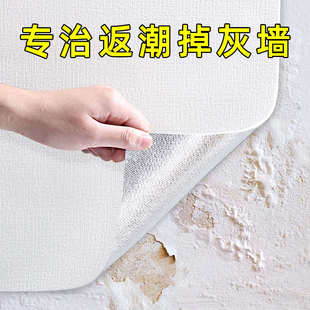 农村土墙专用墙纸土墙专用墙纸砖墙专用墙纸农村土墙墙纸土炕家用