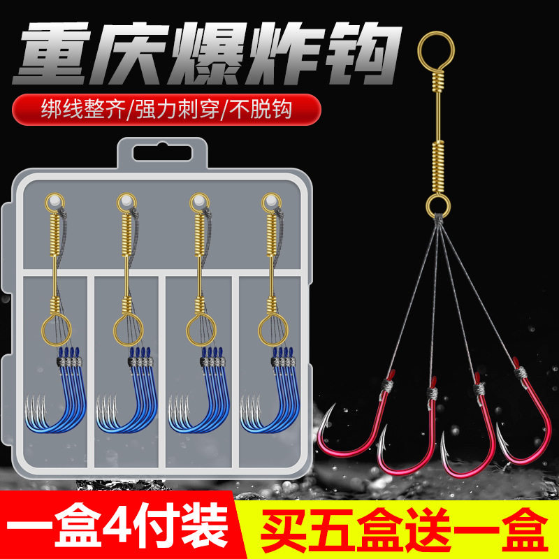 重庆小千爆炸鱼钩鲫鱼倒刺鱼钩