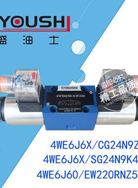 电磁阀4WE6J6X/CG24N9Z5L,4WE6J60/EW220RNZ5L,4WE6J6X/SG24N9K4