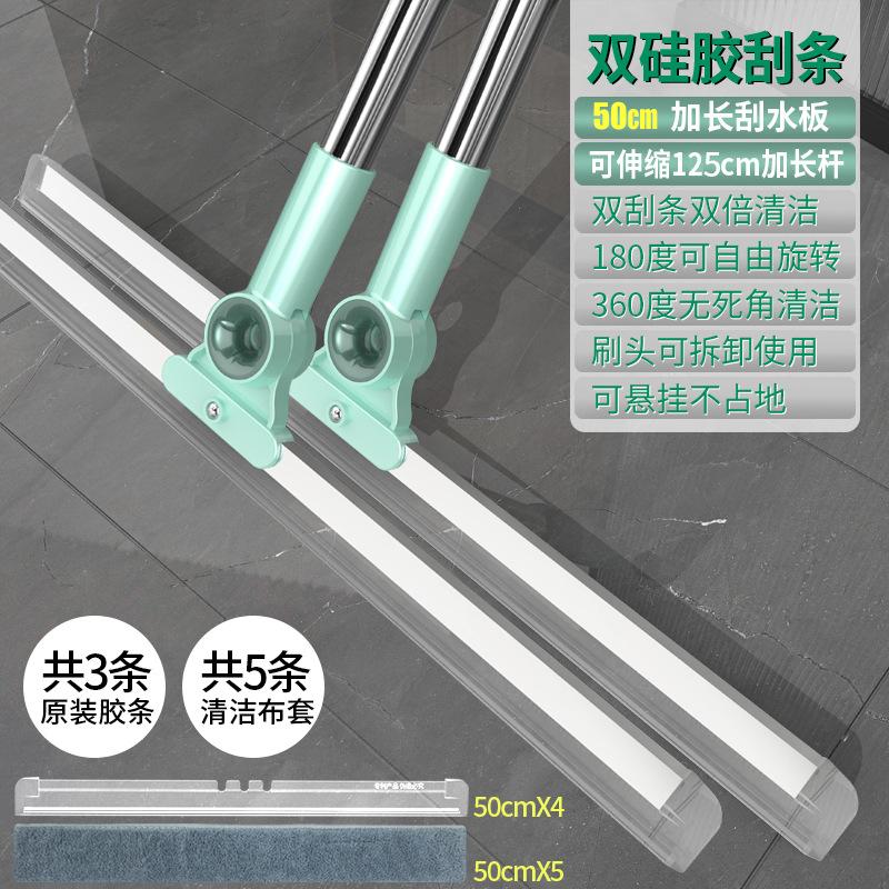 卫生间硅胶水器浴室地板玻璃扫把
