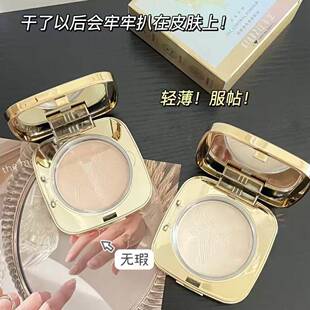 卡芝吉光片羽轻纱柔焦控油粉饼补妆二合一蜜散粉遮瑕细腻服帖持久