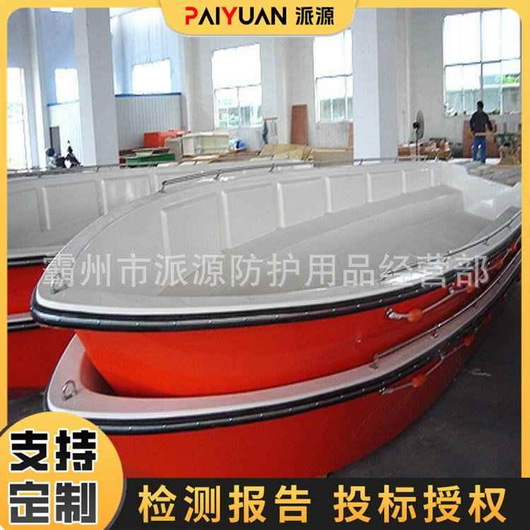 双层加厚玻璃钢冲锋舟水上作业7人防汛冲锋艇抗洪救援橡皮艇