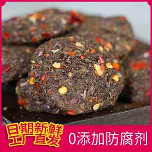 苏叶酱果浏阳特产紫苏酸枣糕酸枣粒0添加零食陈皮野生酸枣饼无核