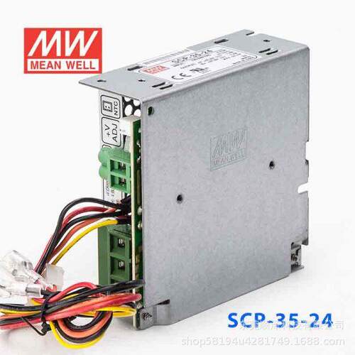 明纬SCP-35-12/24 35W 单组输出带温度补偿浮充电不间断安防电源