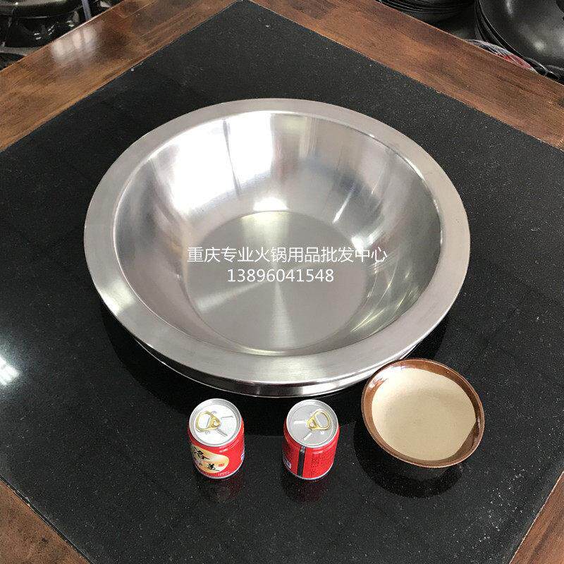 火锅店商用电磁炉不锈钢鸳鸯火锅锅加厚冷锅鱼盆店大容量火锅汤锅