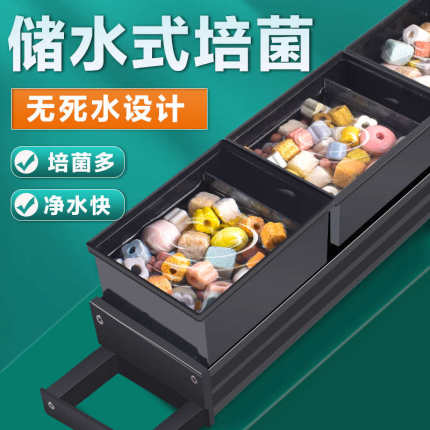 顶部盒上式净水壁挂三合一置循环滴流鱼缸过滤鱼缸抽屉式盒过滤器