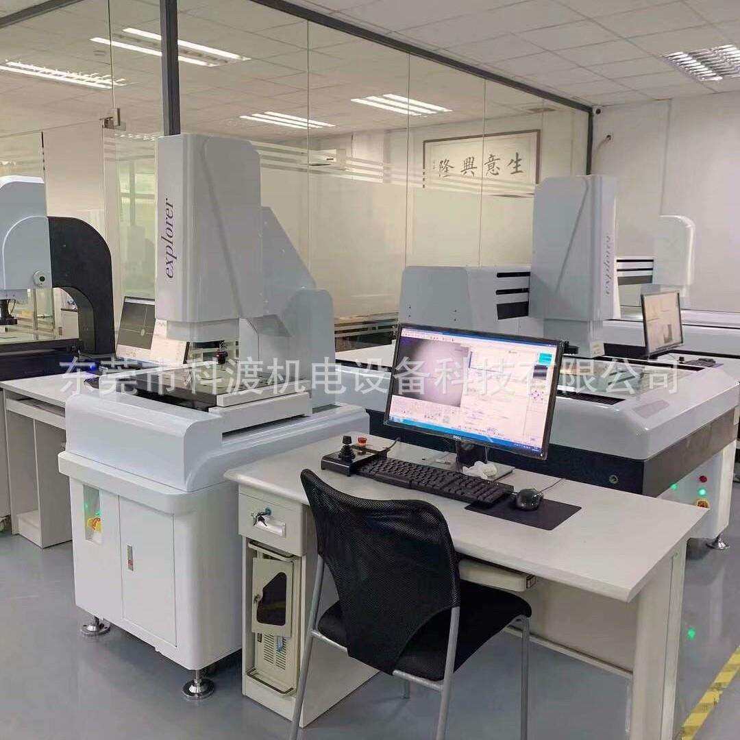 现货标准型7060 高精度二次元影像测量仪 7060光学影像测量仪
