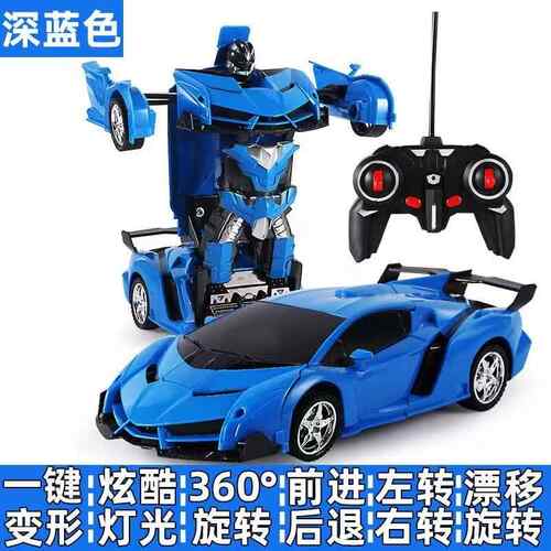 高档一遥控变形车充电动赛车模物型警车儿键遥控车新年礼男孩童玩