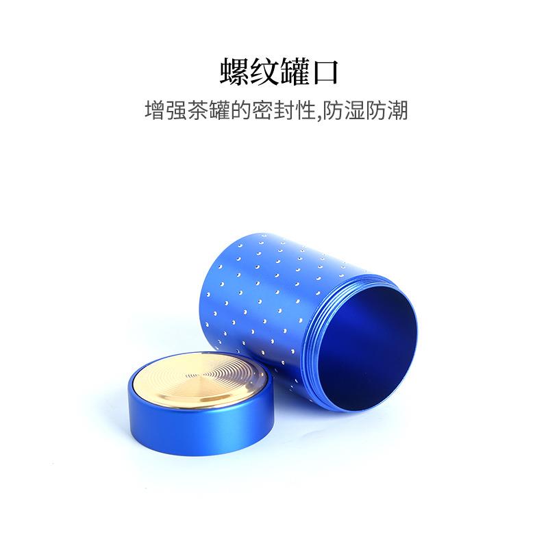 简约点钻金属小号铝茶叶迷罐便携你DZ高小罐档茶叶包装空礼盒岩茶