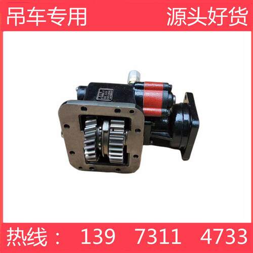 三一吊汽车配件QC65B取力器SY20C 25吨吊车取力器法士特速比0.97
